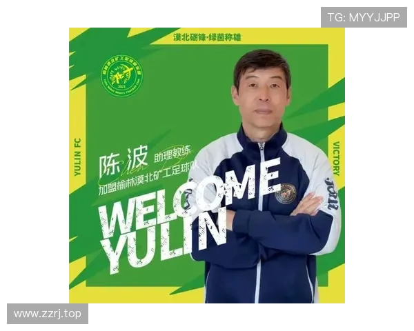 陈波任榆林漠北矿工苏顺兼助教